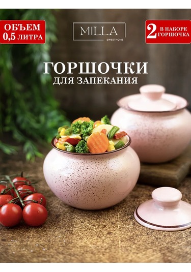 Milla Sweethome 2 Adet Fırın Kabı 430160855 Pembe