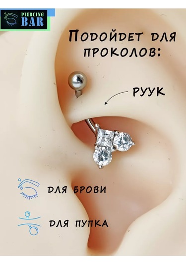 Pıercıng Bar Mikro Muz Piercing Zirkonlu 147185355 Gümüş