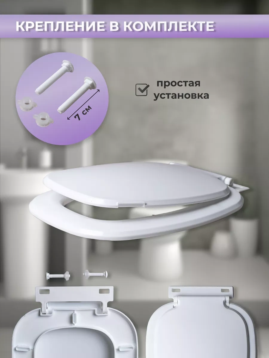 Bazis Dom Evrensel Kacağı Oturak 214199496 Beyaz