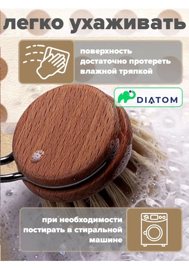 Diatom 40 50 Cm Emici Bulaşık Kurutma Matı. 201061487 Kahverengi