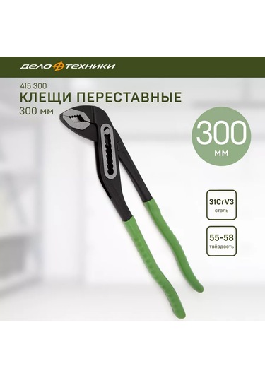 Delo Tehnıkı Ayarlı Pense 300 Mm, 415300 75146248