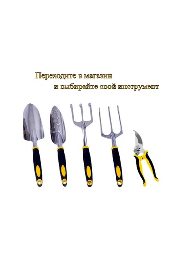 Lin Hua Tools Bahçe Makası Sarı 214508655