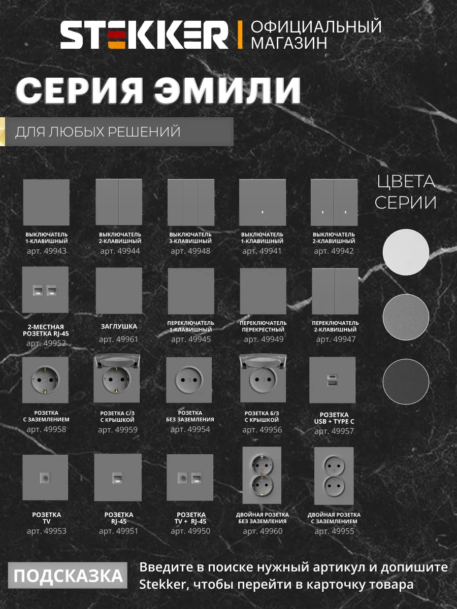 Stekker Emniyet Kapaklı Çiftli Gömme Priz 246985576 Stekker Rst16-5116-10 49955