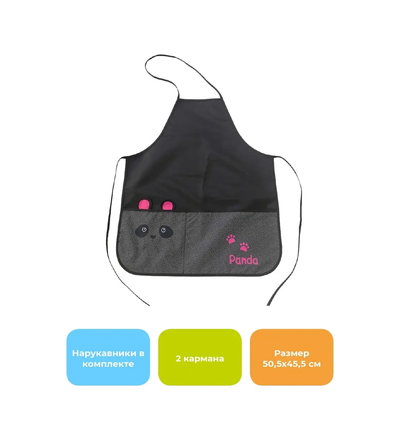 Komus Resim İçin Okul Önlüğü Ve Kollu 18522530