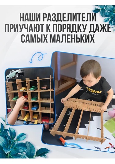 Arrangor Komodin Ve Raflar İçin Ayırıcılar, Organizatör Seti 8 Parça 396064917 Beyaz