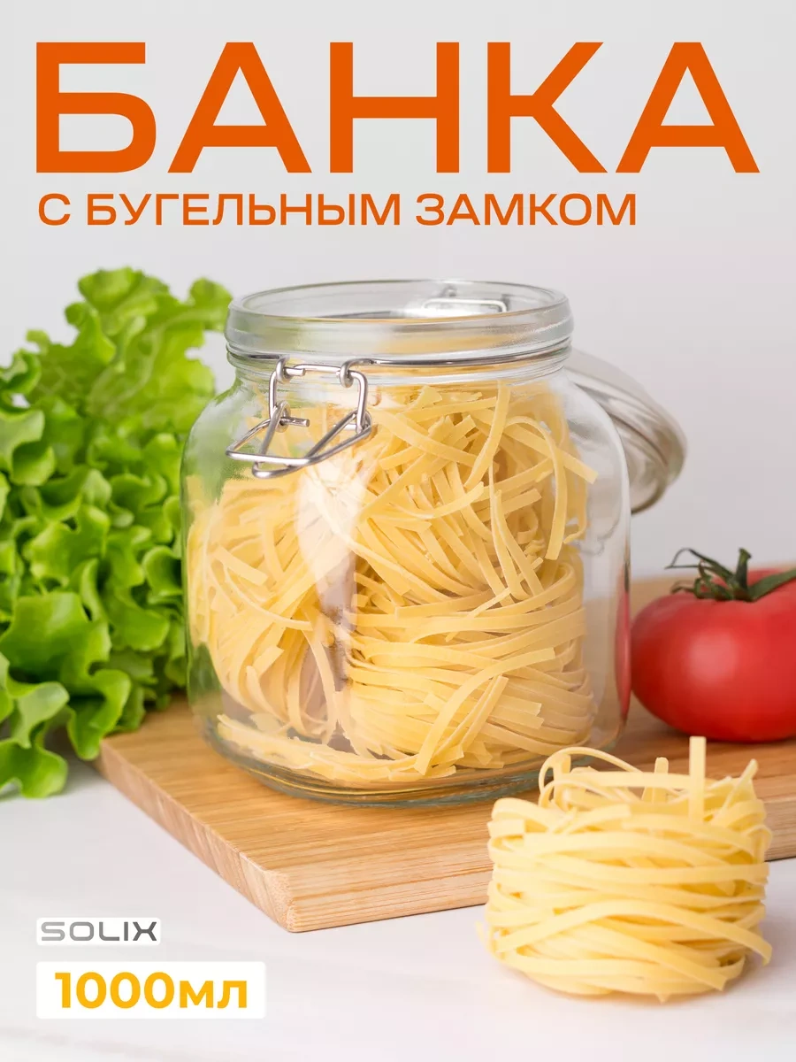 Solıx 1000ml 1 Adet Kaide Kilitli Kare Cam Kavanoz 239096676