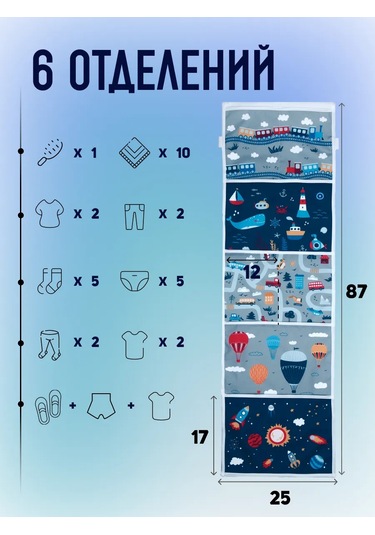 Mimimi Anaokulu Dolabı İçin Kapıya Monte Edilen Düzenleyici İle Ön Cepheli Dolap Cepleri. 173282416 Mavi