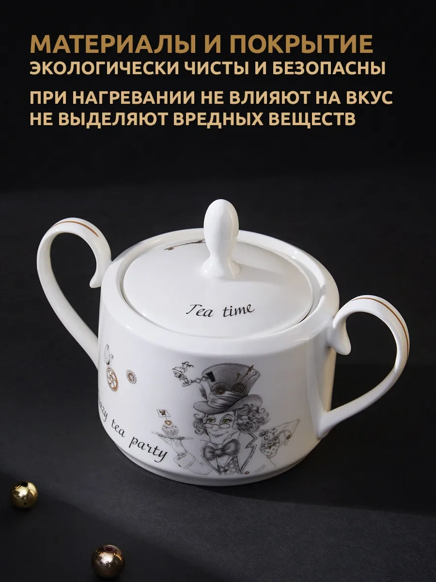 Lefard "wonderland" Porselen Şekerlik, 350 Ml, Kapaklı 177861330 Beyaz