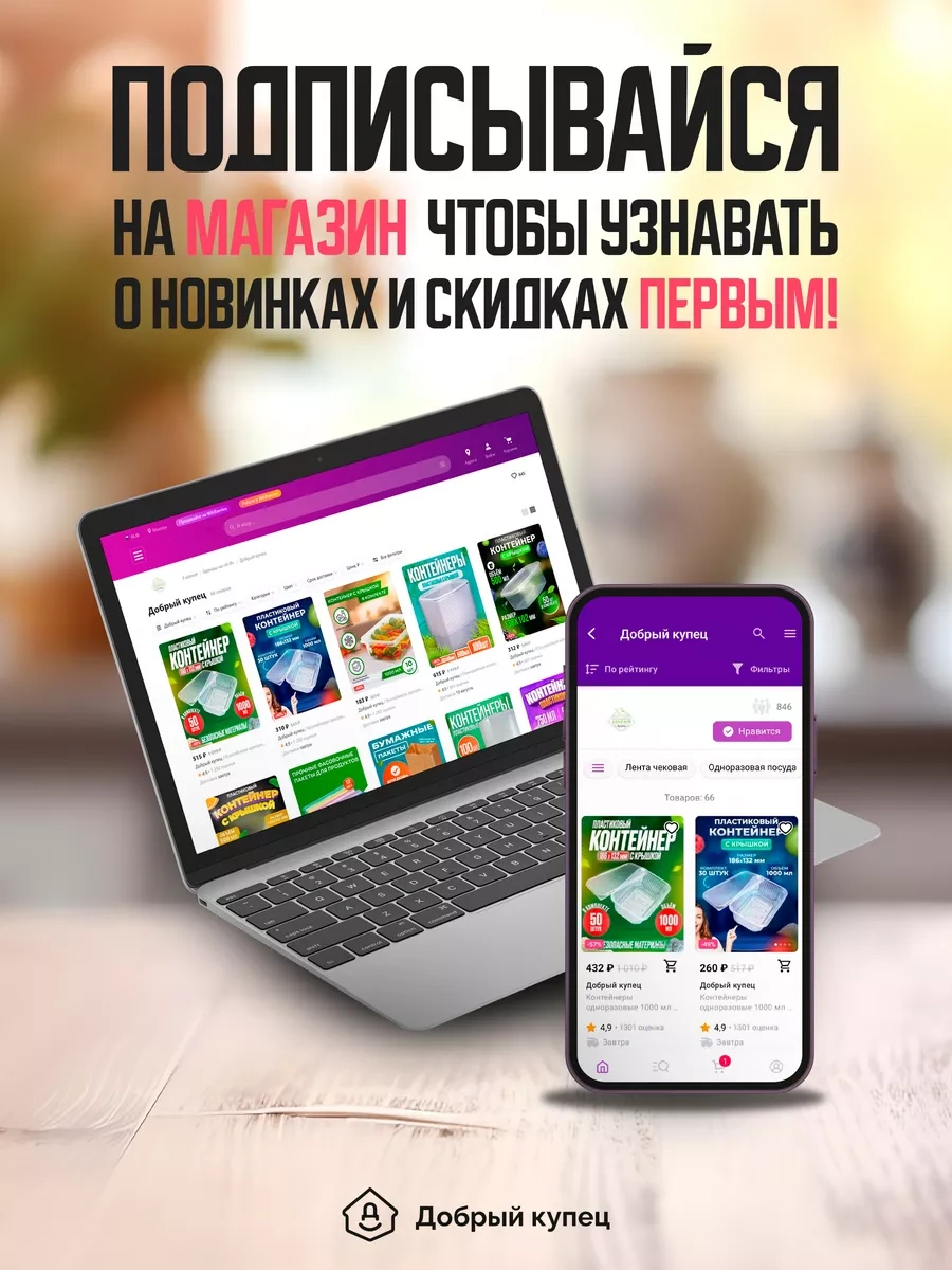 Dobryj Kupec Tek Kullanımlık Kaplar 750 Ml 50 Adet 114417273 Diğer