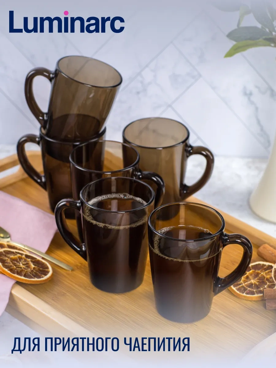 Lumınarc Eclipse 320 Ml Çaydanlıkları 6'lı Set 71717891 Kahverengi