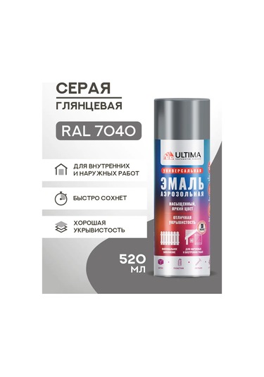 Ultima. Metal, Ahşap Ve Plastik İçin Aerosol Sprey Boya Ral7040 227197965