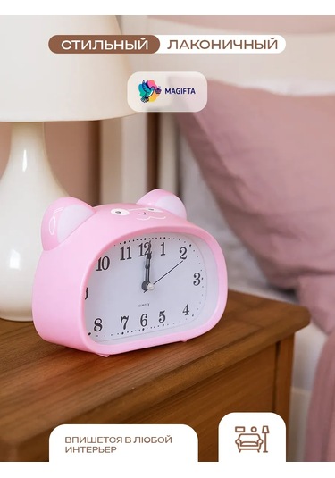 Magifta Masaüstü Çocuk Çalar Saat Pille Çalışan Cipsli 193021415 Pembe