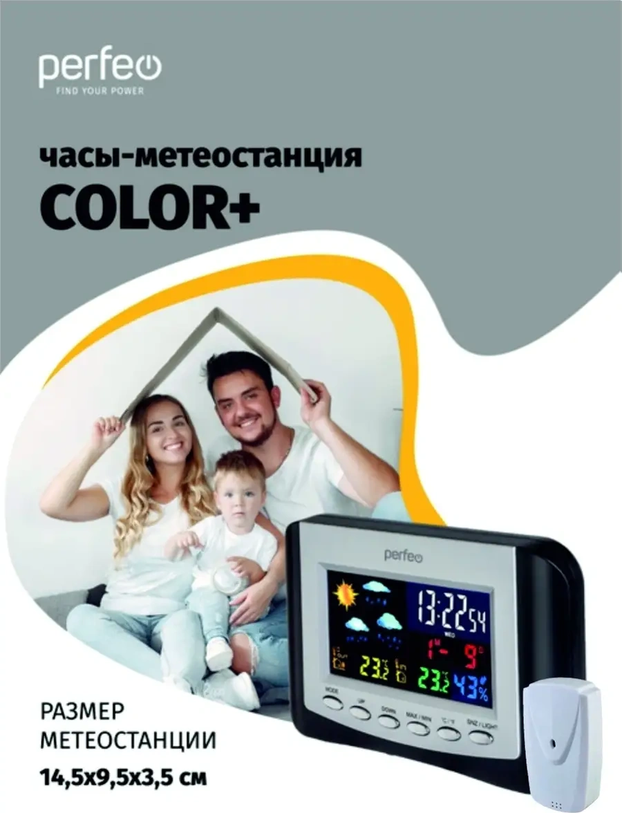 Perfeo Kablosuz Sensörlü Ve Saatli Ev Meteoroloji İstasyonu 57956842