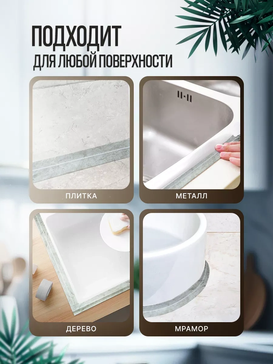 Hanzoo Mermer Desenli Banyo Ve Mutfak Bordür Bandı 236064275 Gri