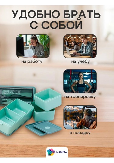 Magifta Bölmeli Ve Çatal-bıçak Takımlı Öğle Yemeği Kutusu 164137253 Yeşil