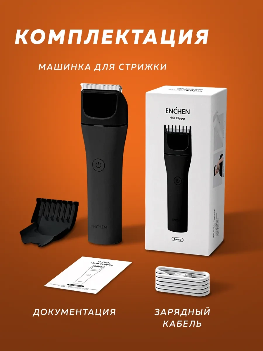 Enchen Boost Prime Saç Kesme Makinesi 256592205