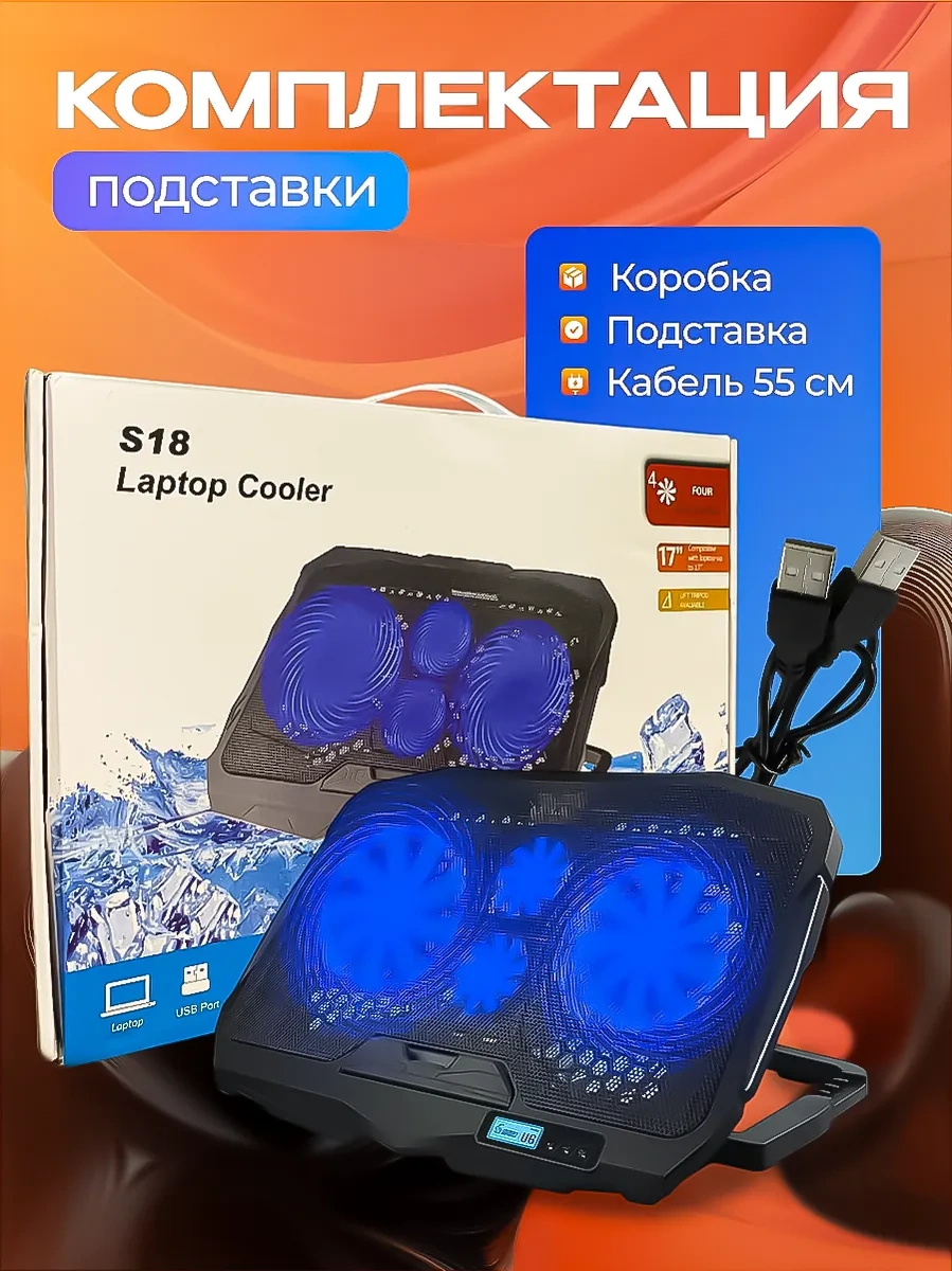 Soğutmalı Dizüstü Bilgisayarı İçin Stand 327671442