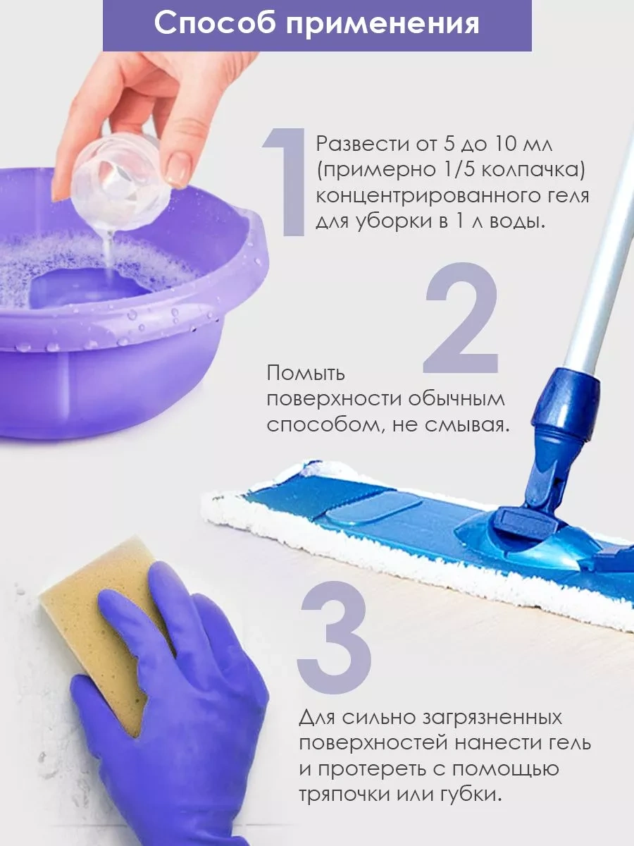 Conflate Klorheksidinli Hayvan Koku Nötralize Edici 3 L. Lavanta 220035842