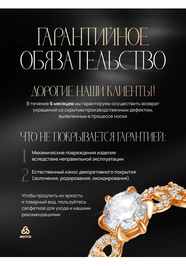 Lepta Çocuklar İçin Gümüş Melek Küpeleri 208975948 Altın