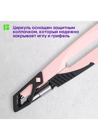 Berlingo Instinct 135mm Metal Yedek Pervaz, Flamingos İçin Okul 215180975