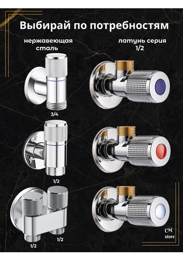 Net Brenda 1/2 Açı Vanalı Su Vanası 240063626