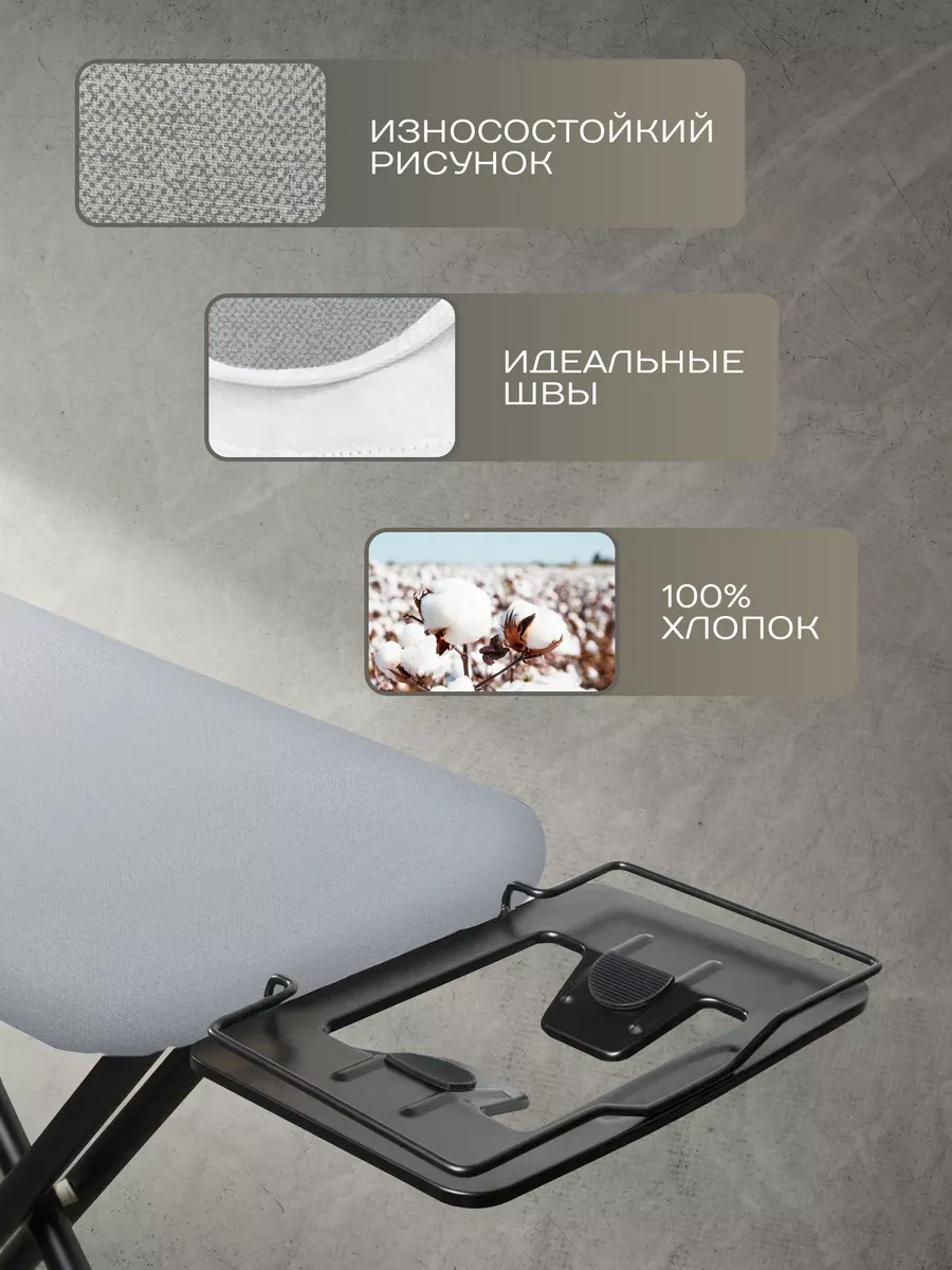 Housely 120x40 Astırılı Ütü Masası Kılıfı 173872648 Turkuaz