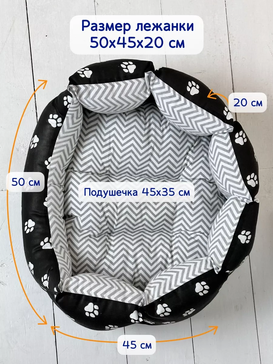 Animalia Küçük Irk Kedi Ve Köpekler İçin Yuvarlak Yatak 158791156