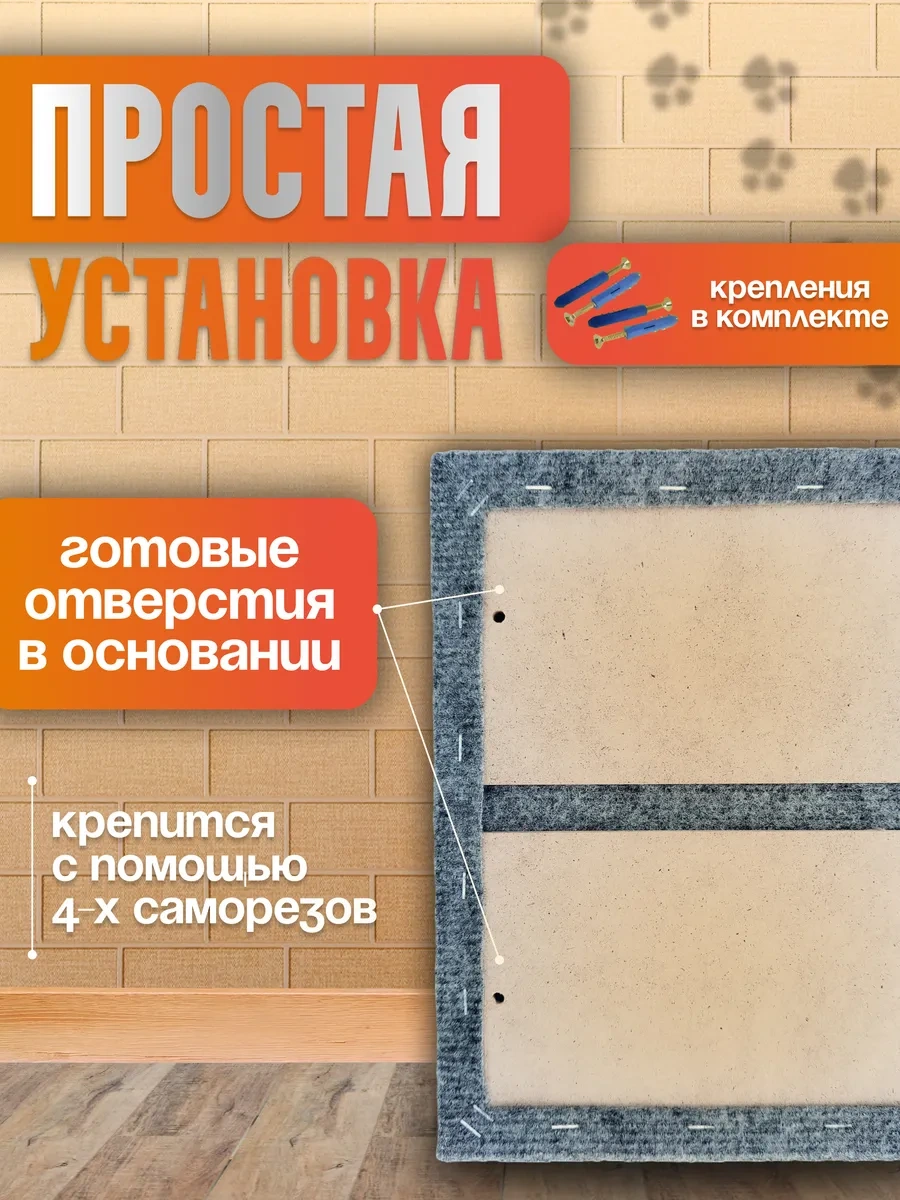 Oj-carap Köpek Odunları İçin Köşe Duvara Monte Tırnak Törpüleme Yatağı 241393999