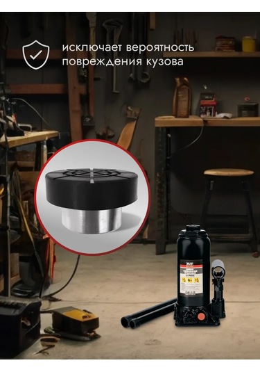 Avs Şişe Kaldıraçları İçin Kauçuk Destek, 32 Mm D Borulu 145545646