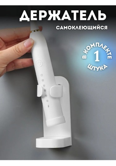 Etoli Diş Fırçası Standı 371015425 Beyaz