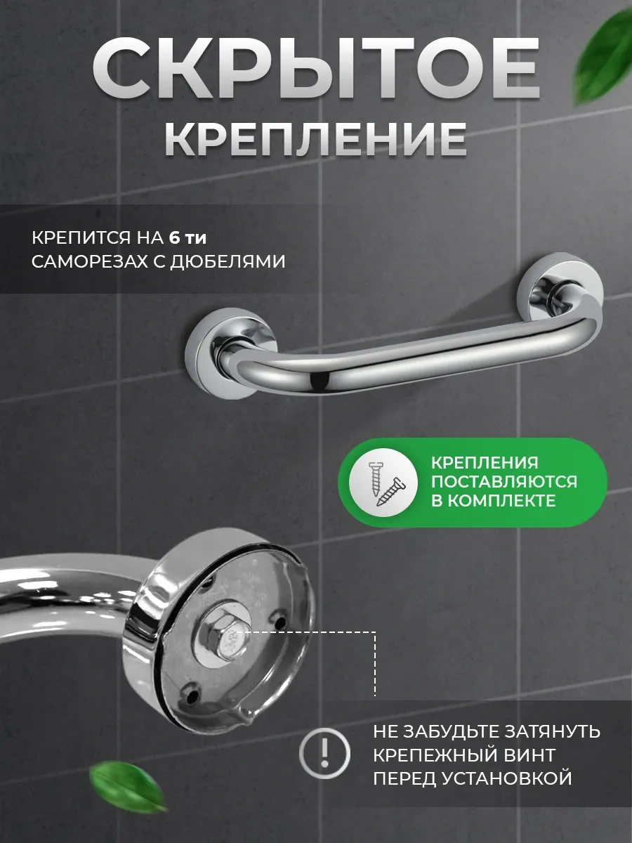 Savol Banyo Ve Tuvalet İçin Tutucu, Yaşlılar İçin 25 Cm Tutucu 18005117 Gri