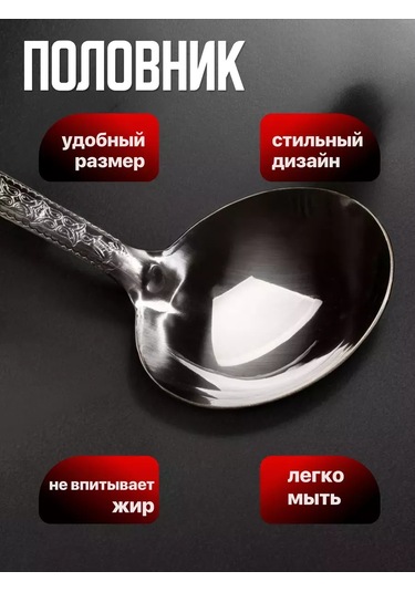 Homecookingshop Ahşap Saplı Metal Kepçe 48 Cm 257908057