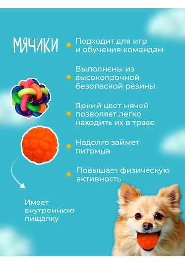 Great Bro Küçük Köpekler Ve Yavru Köpekler İçin Oyuncak Seti 391563940