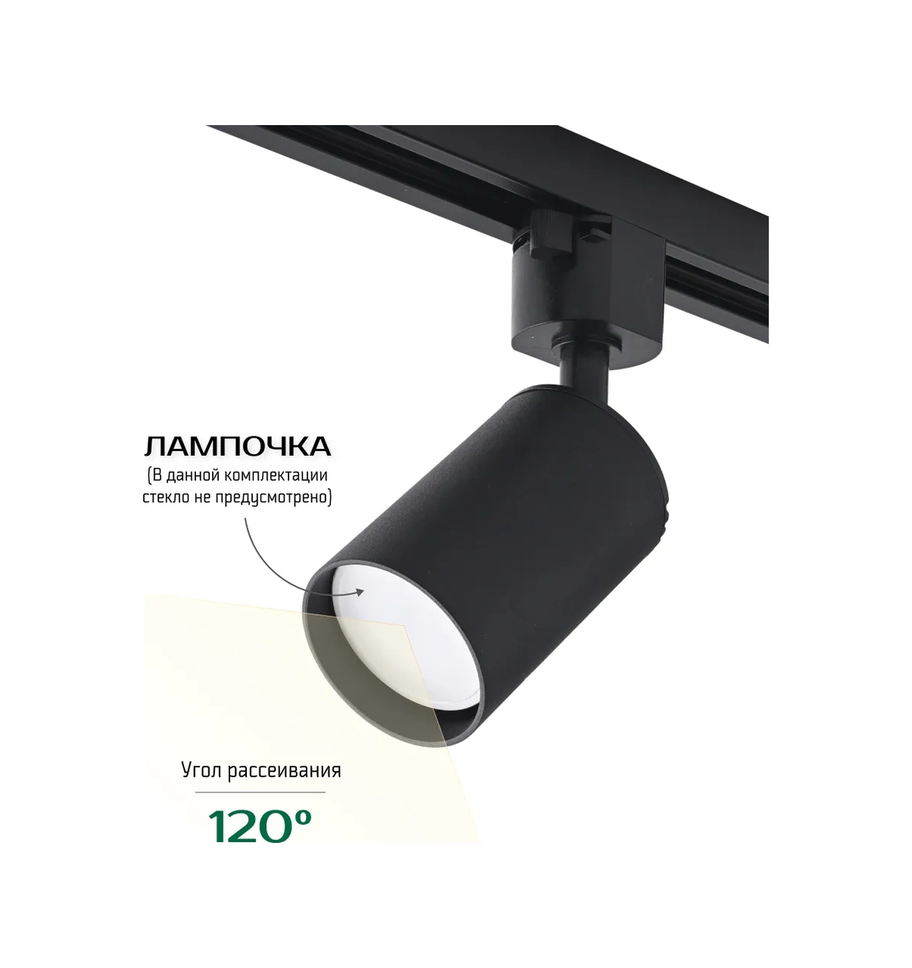 Truenergy Tavan Spotu Yönlendirilebilir Raylı Lamba 261783952 Siyah