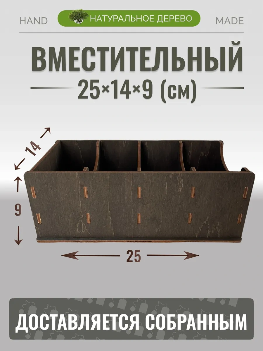 Dewood Baharat Ve Soslar İçin Paketli Organizer 237101496 Kahverengi