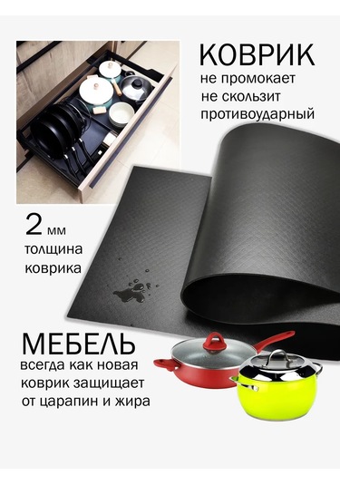 Vita Famoso Çekmece İçin Mutfak Paspası Rulo 387575280 Desensiz