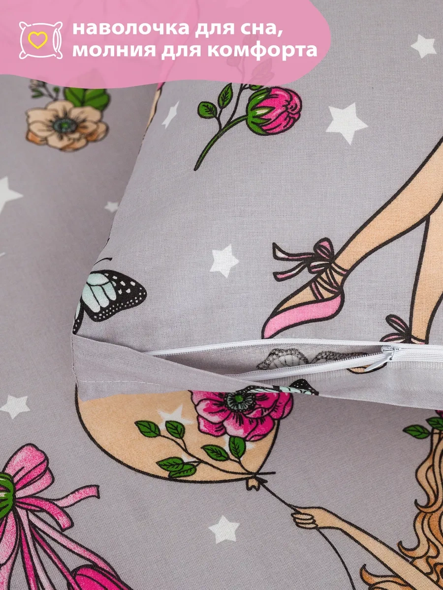 Spalenka 50x70 Fermuarlı Çocuk Yastık Kılıfı 100% Pamuk, Tül Enkaz 72059343 Gri