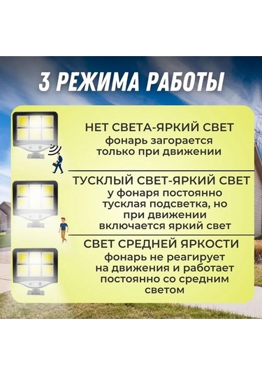Besthome1 3 Modlu Mırant Led Aydınlatma, Güneş Enerjili Hareket Sensörü, 8 Saat Çalışma, Ip65 Su Geçirmez, 600 Lümen