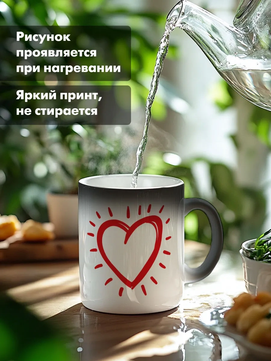 Priority. Anne Şaka Hameley Full Renk Değiştiren Kupa Hediye. 322250172 Siyah