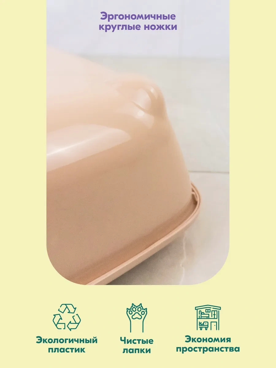 Pettails Kedi Tuvaleti Büyük Yüksek Kenarlı 43x30x12cm 370935590