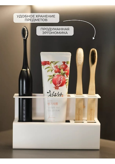 Dayorder Diş Fırçası Ve Macunu İçin Duvar Tipi Tutucu 182381861 Beyaz