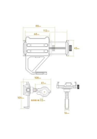 Ebitda Alüminyum Motosiklet Cep Telefonu Tutucu, Bisiklet Navigasyon Braketi, Darbeye Dayanıklı, Gümüş Gümüş