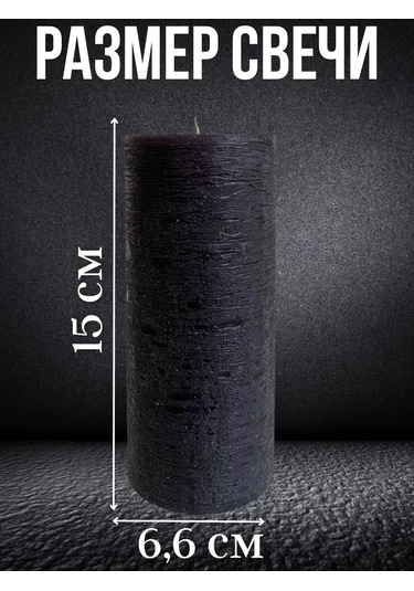 Cozy Candle Dekoratif Sütun Mum Rustic 251671931 Siyah