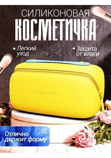 Territory Silikon Kozmetik Düzenleyici, Su Geçirmez, Küçük Boyut 241973082