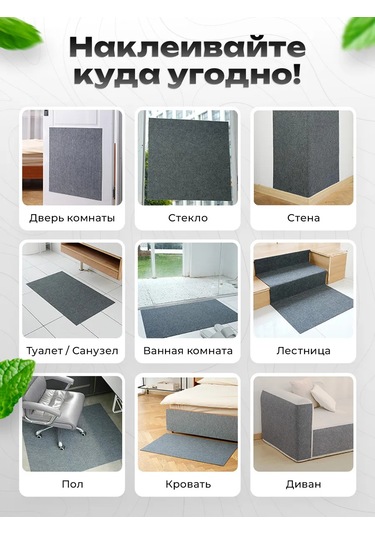 Mighty Cats Kendinden Yapışkanlı Kedi Tırmalama Tahtası 480846738