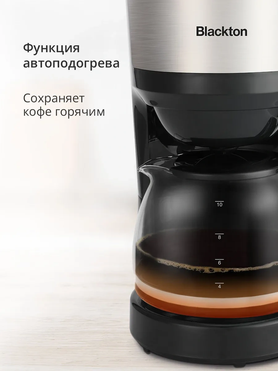 Blackton BT CM4115 750 W Sıcak Tutuşlu Damlatmalı Kahve Makinesi 268356687