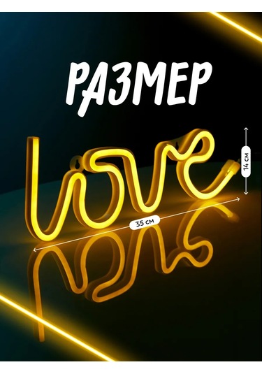 Luazon Lighting Neon Şık Tabela Gece Lambası Love 460764917 Sütlü