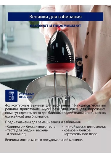 Stıngray ST-MX2005A 800 W Kabatsız El Mikseri 151676133