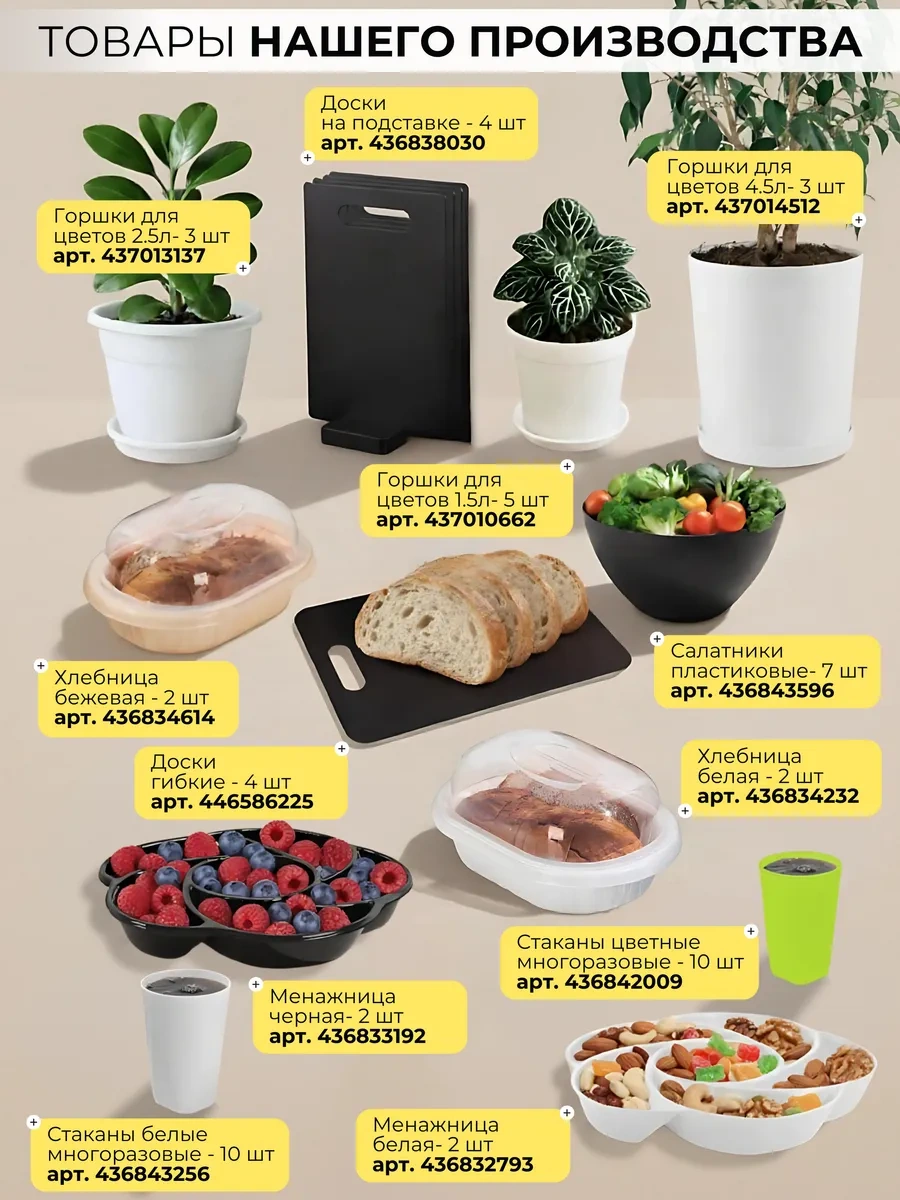 Onest Ekmek Kutusu Kapağı İle 2 Adet 436834614 Bej