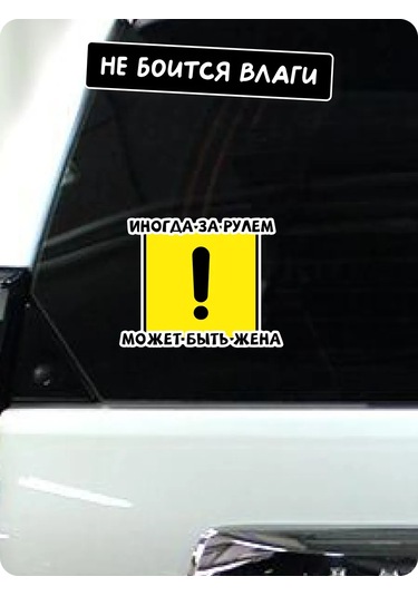 Stadi Direksiyon Başında Etiket Araba Arka Sarkaç 229898852